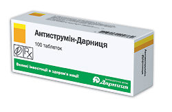 АНТИСТРУМИН назначается для профилактики йододефицита по 1 таблетке1 раз в неделю.