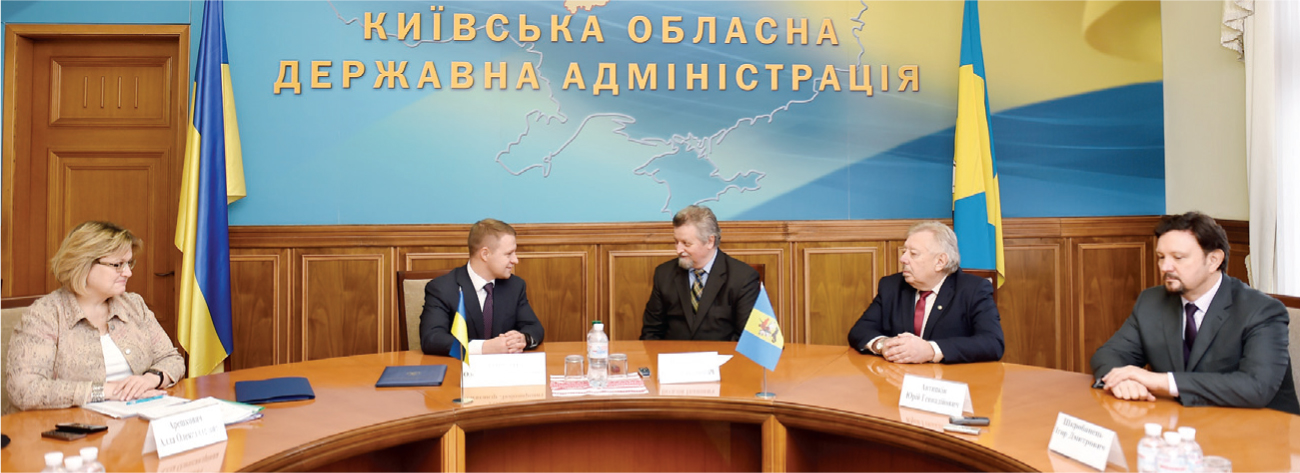 НАМН України — жителям Київщини