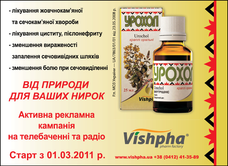 Диагностика цирроза печени лечение