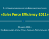  2-  - Sales Force Efficiency-2011