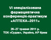 в 6-   - -2011
