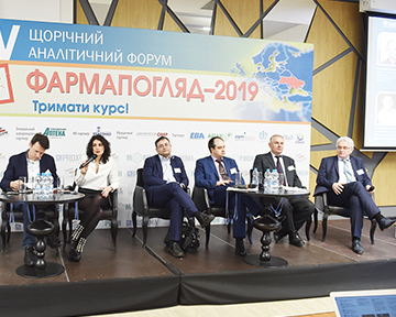 «Фармапогляд–2019. Тримати курс!» «Фармапогляд–2019. Тримати курс!»