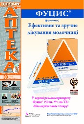 Вакцина папилломавируса купить