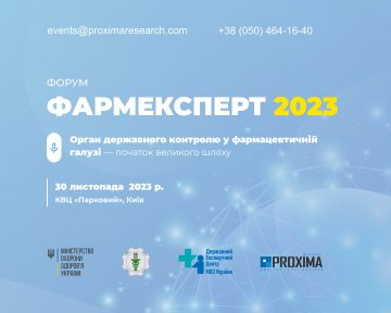   2023.          