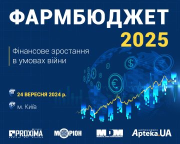  2025. Գ    .    !