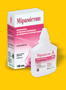 МИРАМИСТИН