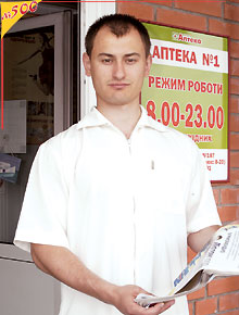Павел Горох, руководитель отдела доставки ЧП «Наша аптека» (Киев)