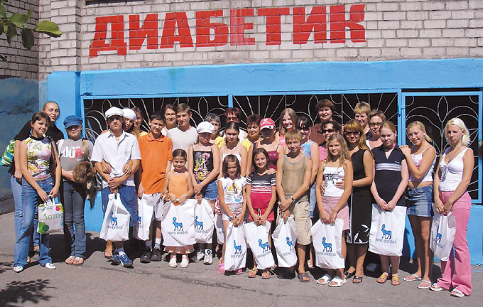 Этим детям надолго запомнится летний отдых, организованный при самом активном участии представительства компании «Ново Нордиск» в Украине и Молдове