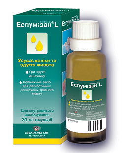 ЭСПУМИЗАН® — и колик нет