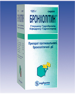 Сироп Бронхолитин Цена В Аптеке