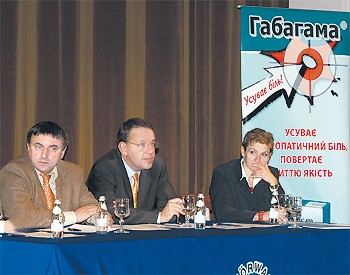 В президиуме конференции (слева направо): Уве Штьор, Борис Маньковский, Барбара Томик