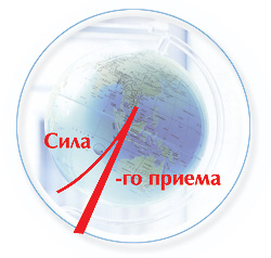  Плавная мощь одного приема. ГЛИКОМЕТ SR при сахарном диабете II типа и метаболическом синдроме