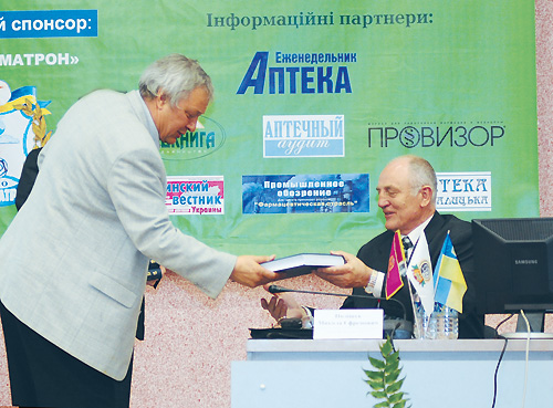 Александр Гризодуб вручает  Николаю Полищуку второе дополнение к Государственной фармакопее Украины