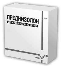 Как отменять преднизолон?