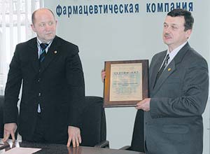 Сертификат ISO 9001:2000