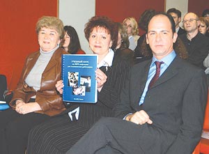 Слева направо: Алла Щербинская, Татьяна Александрина, Жан-Мишель Леспинасс