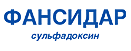 комбинированный препарат для профилактики и лечения малярии, лечения токсоплазмоза, профилактики пневмоцистной инфекци