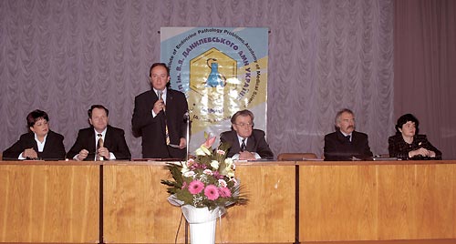 Президія конференції 