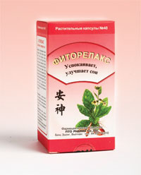 ФИТОРЕЛАКС — диетическая добавка производства компании «FITO PHARMA Сo., Ltd», в состав которой входят экстракты 13 лекарственных растений.