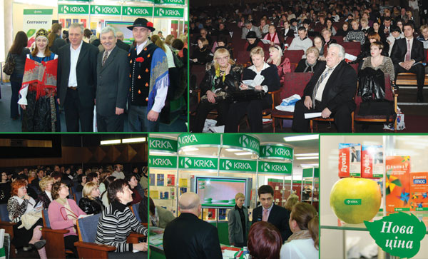 II Национальный конгресс «Человек и лекарство — Украина»
