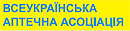 IV Всеукраїнська фармацевтична конференція «АПТЕКА–2009. Весна», 13–16 травня 2009 р., Полтавська обл., м. Миргород, Курорт Миргород»