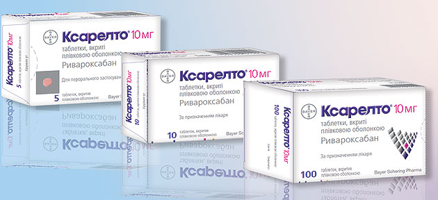 Ксарелто 10 Мг Купить В Челябинске