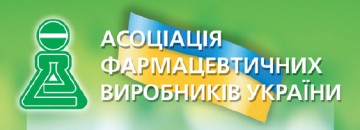 Асоціація фармацевтичних виробників України