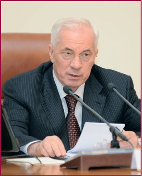 Микола Азаров