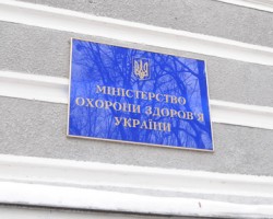 З. Митник зустрівся з керівництвом ЮНІСЕФ