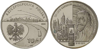 Польская монета в 50 злотых (1983 г.) с изображением Игнатия Лукашевича, фармацевта, изобревшего керосиновую лампу. Вторая монета в 10 злотых выпущена в 2003 г. в честь 150-летия зарождения нефтеперерабатывающего промысла.