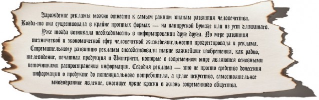 Реклама лекарственных средств в различных медиа: 8мес 2010 г.