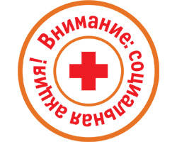 Навстречу детям Украины вместе с Хелпекс