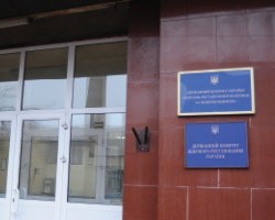 Держкомпідприємництва відмовив у погодженні законопроекту щодо вдосконалення законодавства у сфері відповідальності за фальсифікацію лікарських засобів