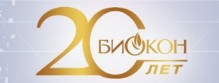 «БИОКОН» — 20лет заботы о красоте и здоровье!