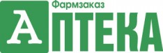 Фармзаказ АПТЕКА