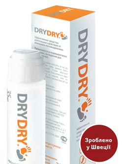 косметическое средство DryDry