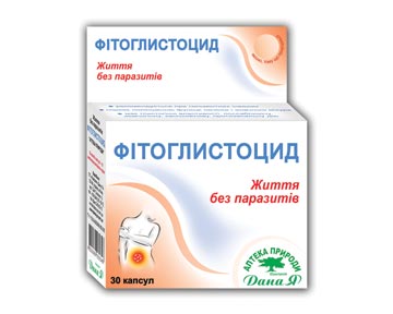 диетическая добавка ФИТОГЛИСТОЦИД от торговой марки «Аптека природы®