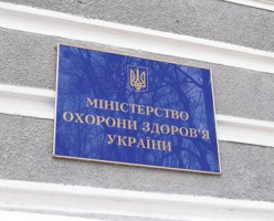 Громадська Рада Держлікінспекції МОЗ готує пропозиції щодо лібералізації умов ведення аптечного бізнесу