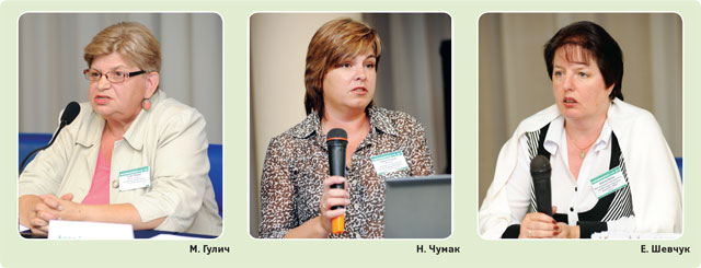 «PARAPHARMACEUTICALS in UA — 2011» 1-я ежегодная специализированная конференция. Часть 1