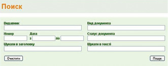 Новий сервіс від «АПТЕКА online»