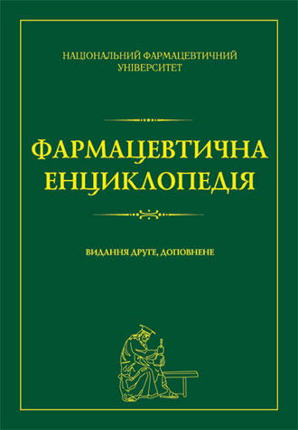 Професіонали, єднайтеся!