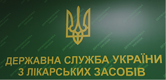 Триває перевірка діяльності керівників територіальних підрозділів Держлікслужби України