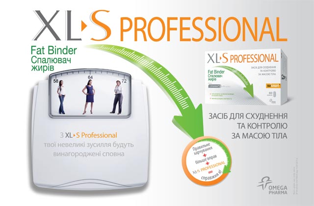 XL>S Professional Fat Binder (Сжигатель жиров)