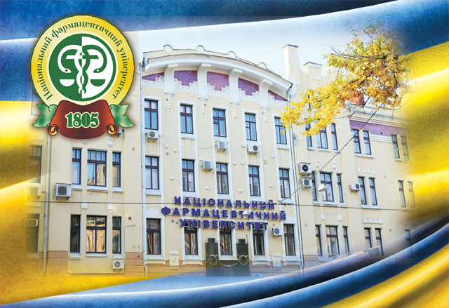 НФаУ — от молекулы к лекарству Срез фундаментальных химических исследований и прикладной фармацевтической практики в достижениях украинских ученых