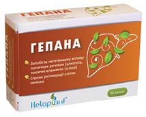 Гепана