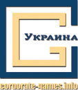 Украина