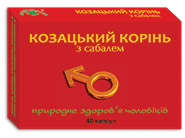 КОЗАЦКИЙ КОРЕНЬ С САБАЛЕМ