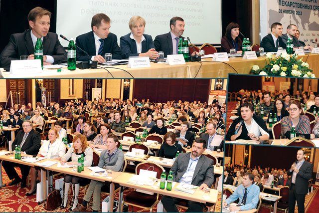 Форум, организованный ГП «Украинский фармацевтический институт качества»
