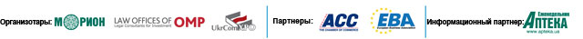 Фармпромоция в Украине: аналитические и прикладные аспекты