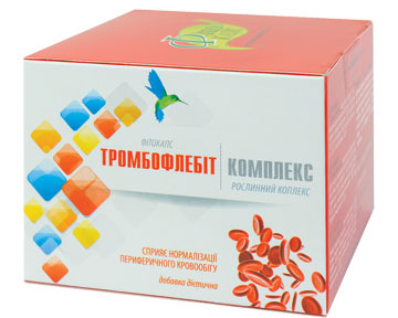 Тромбофлебит
